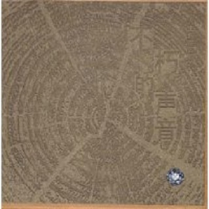 黄色国产三级片
