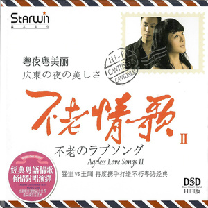 黄色国产三级片
