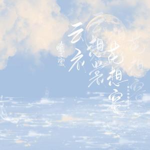 黄色国产三级片
