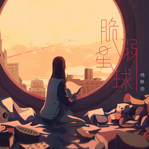 黄色国产三级片
